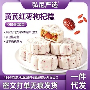 �S�μt����轸�ܛŴ������������c�t����轸�30g/��һ�����l
