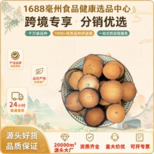 橘红大货百草趣国存堂批发切片化州桔红胎果源头厂家批发桔红茶