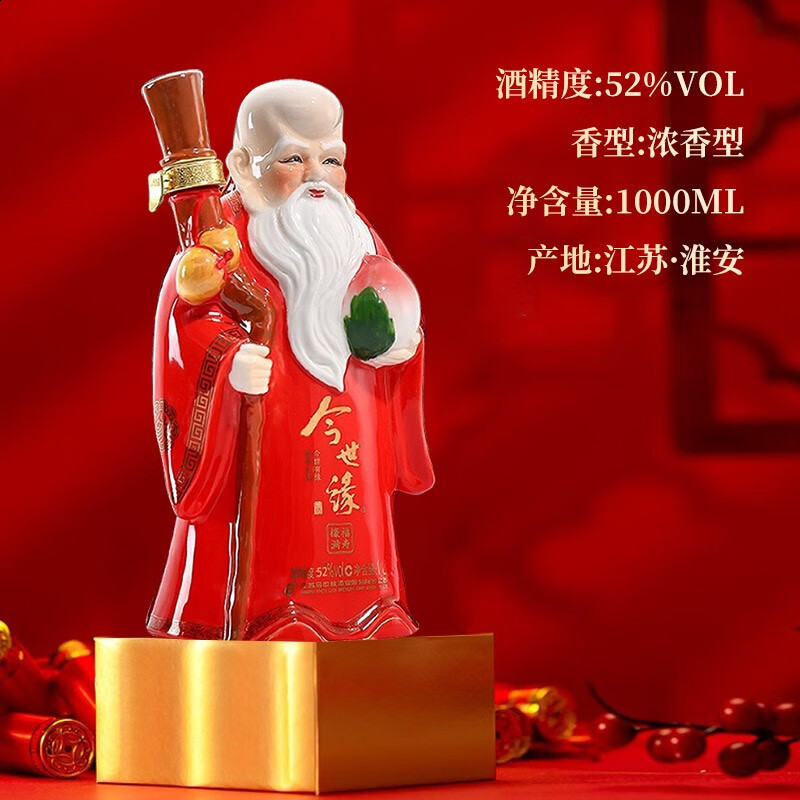 今世缘52度文创珍藏喜酒福寿缘满1L装收藏摆柜浓香型白酒酒大瓶装