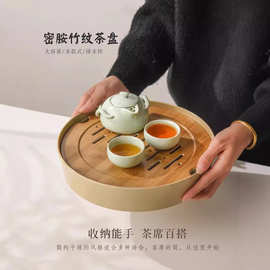 密胺小茶盘家用茶海茶具蓄排水茶托盘小茶几壶承新款客厅小型茶台