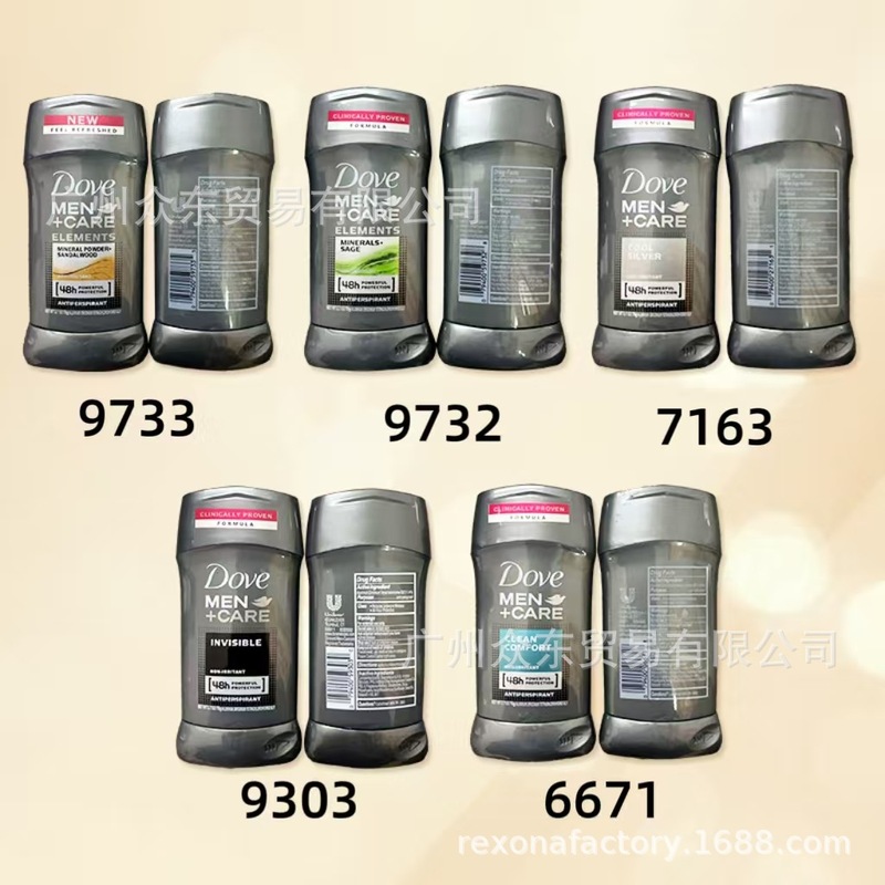 ドバイ マルチポイント 制汗スティック 76g ANTIPERSPIRANT DEODORANT ピジョン デオドラント スティック 完全英語|undefined