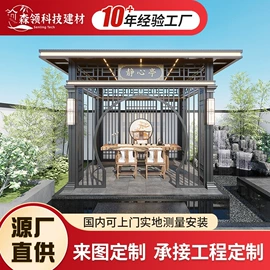 亭子;阳光房