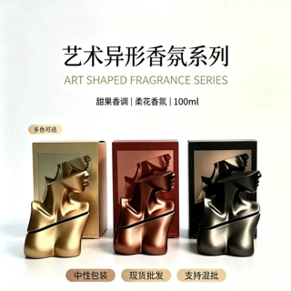 高档跨境爆款Billie Eilish女士香水阿拉伯迪拜畅销新品厂家批发