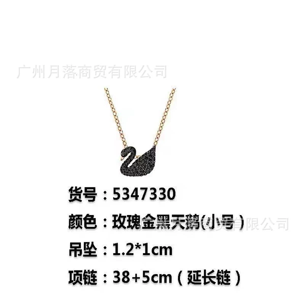 Golden small swan, pink gold