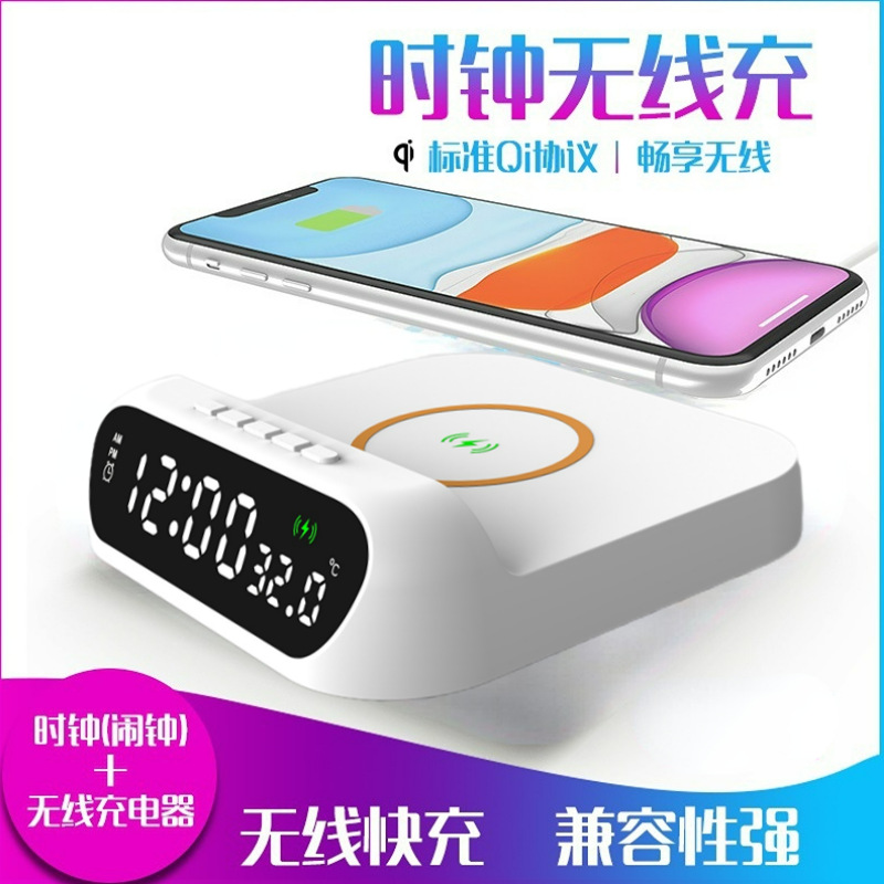 万年时钟闹钟无线电子外贸日历电器充电器台历手机手机无线充电器