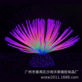 造景/装饰;水族箱;日用橡胶