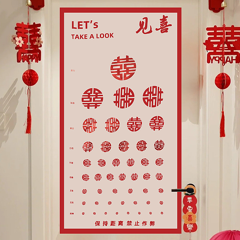 Celebridad en línea poco rojo libro pick-up ojo creativo divertido reconocer Xi personaje imagen boda puerta bloqueo juego apoyos