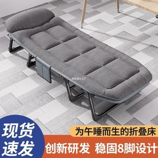 Folding Bed, Camping Bed, Office Single Person Nap Recliner, Home Simple Bed, Outdoor Portable Hospital Companion