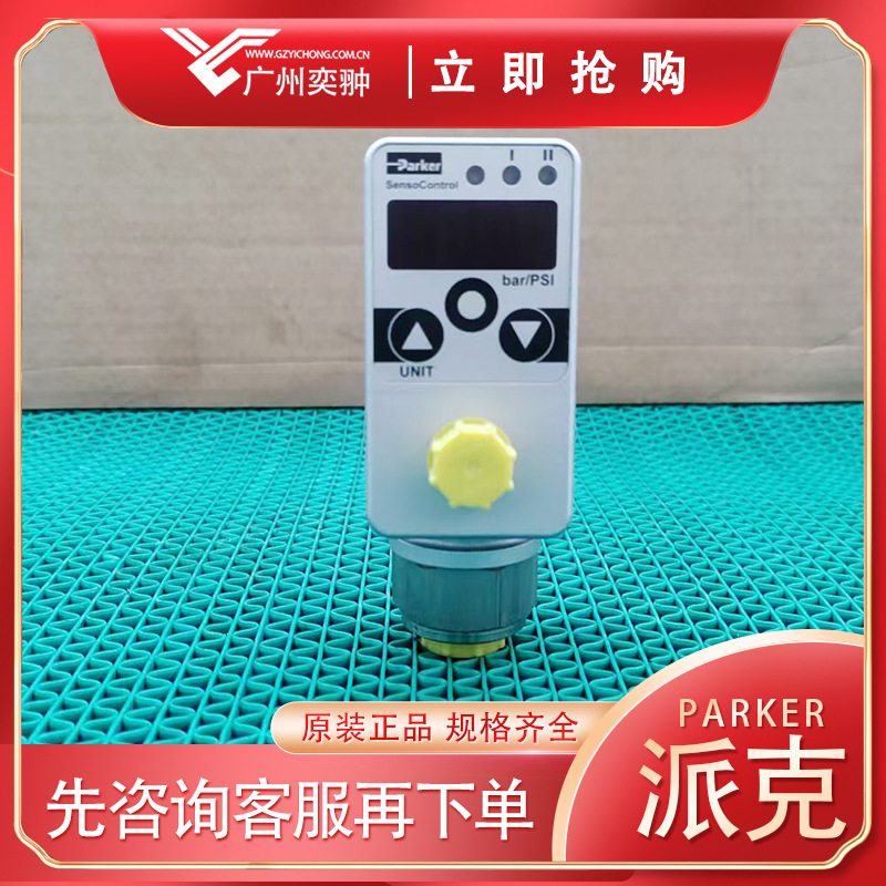 现货Parker派克SCPSD-400-04-27压力传感器原装进口