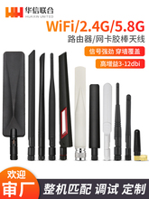2.4G 5.8Gplwifi6·oWXCСz쾀