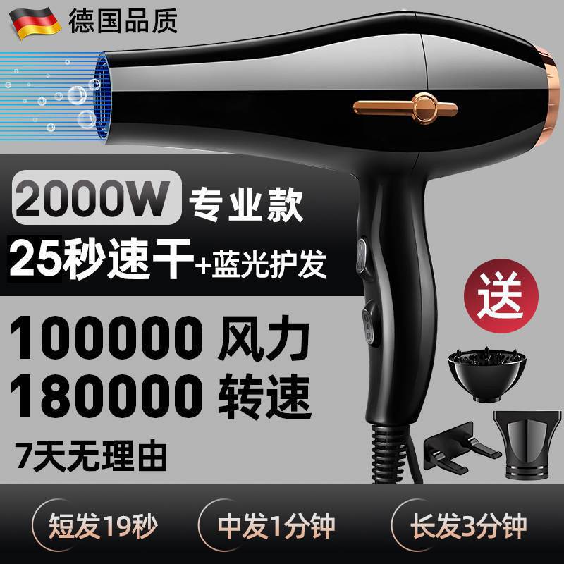 发廊吹风机发型师专用家用大风力吹风筒冷热风大功率蓝光电吹风|undefined