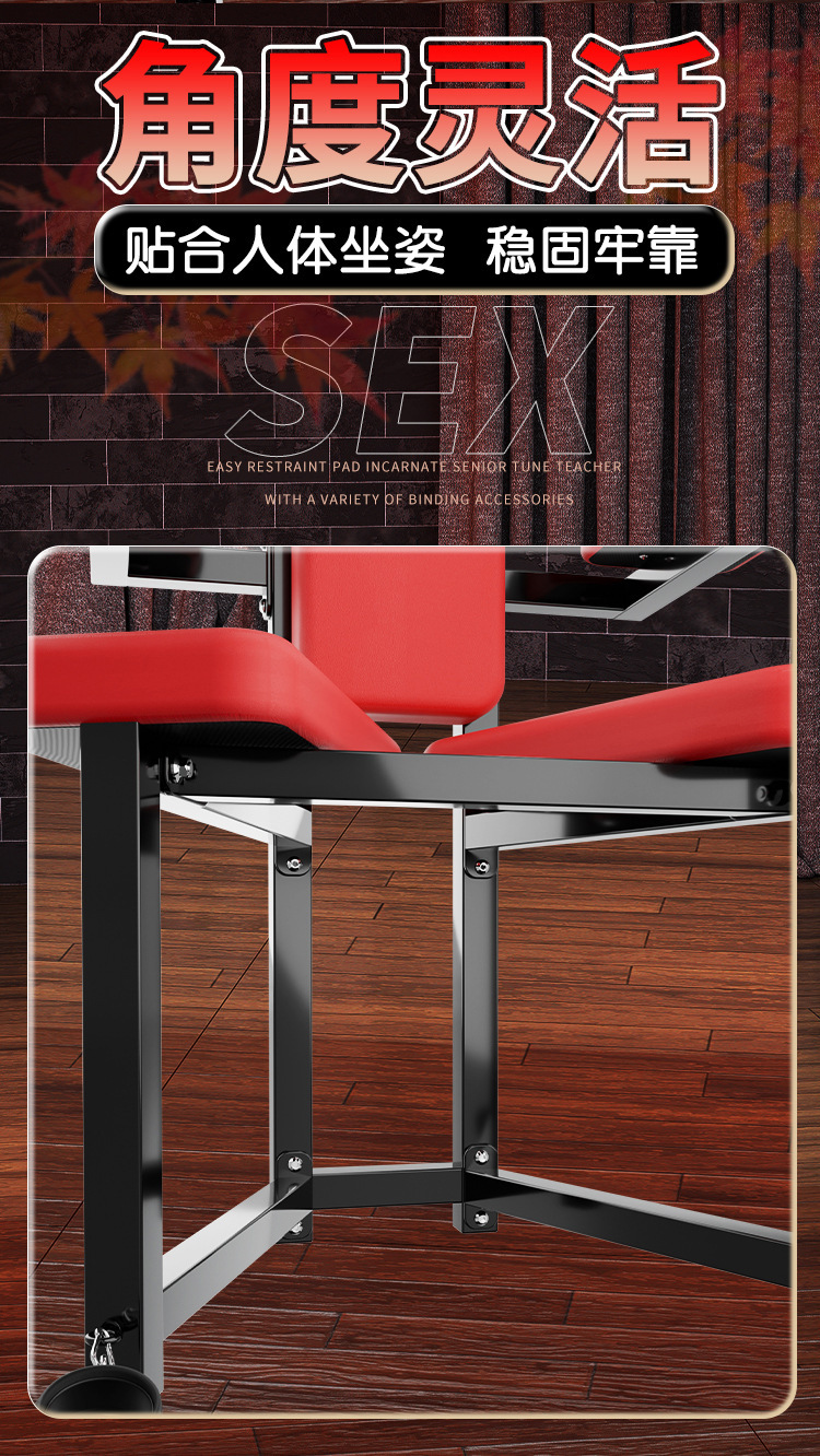 SM Restraint Bench with PU Padding and Metal Frame for Adult Couples — detail image 11