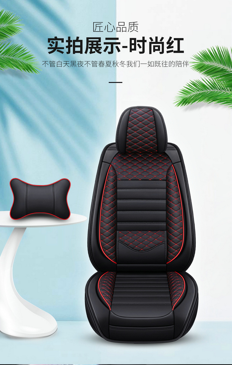 Car Seat Cushion, Universal for All Seasons, Fully Enclosed Special Seat Cover, New Summer Ice Silk Seat Cover, Cartoon Goddess Seat Cushion Cover