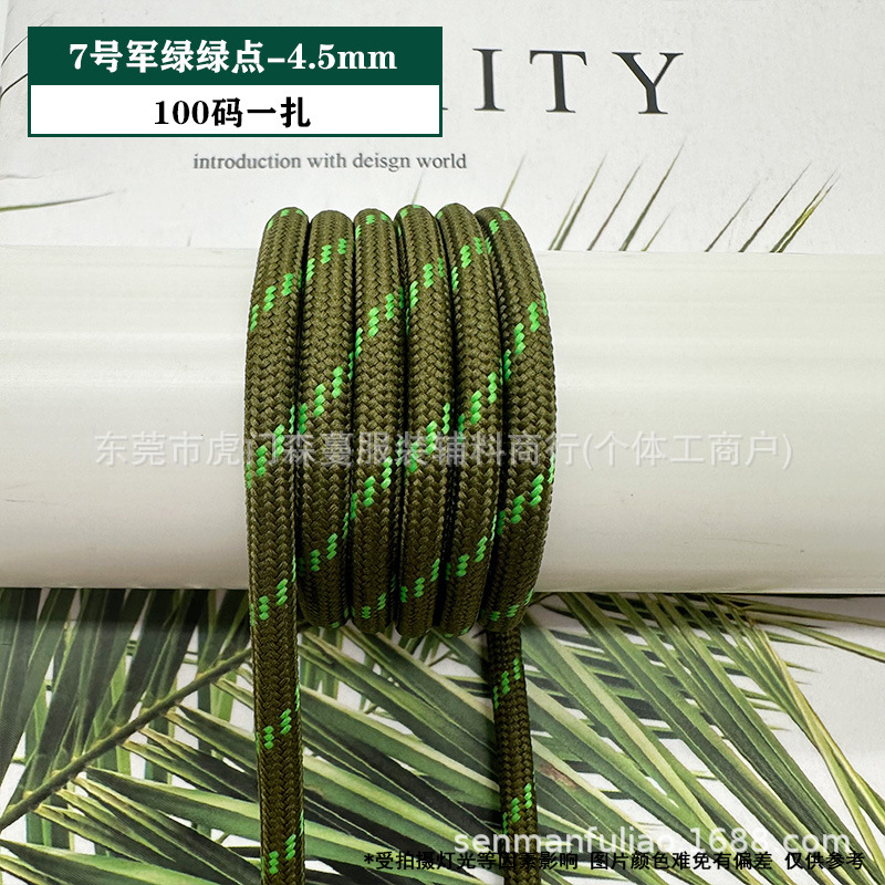 카드 번호 7 군용 녹색 녹색 점 - 4.5mm(묶음당 100야드)