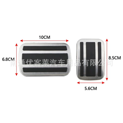 modification accessories, Dekorativ pedal başlıqları