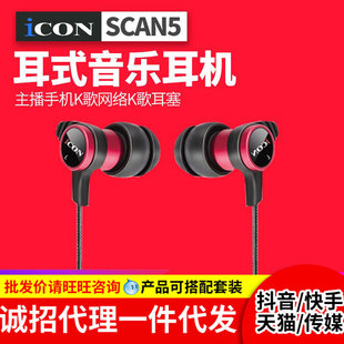 ����ICON SCAN5���ʽ�������C �����֙CK��W�jK����� ���L3��