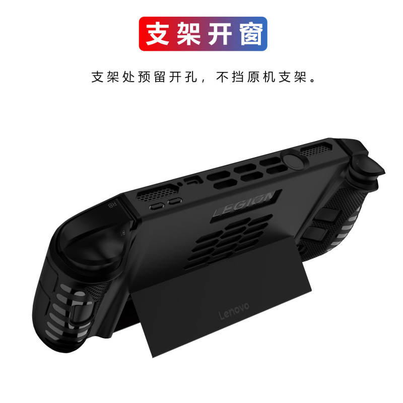 适用于联想拯救者掌机保护套 2025新款拯救者GO 2 TPU软胶保护壳|undefined
