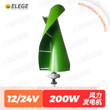 �������L���l늙C΢�L����200W 12/24V�őҸ��l늙CԴ�^���S