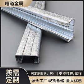 温室大棚配件镀锌厂家卡槽批发农业蔬菜钢管用加厚压膜槽