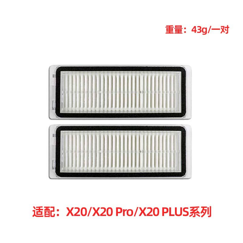 Аксессуары совместимые с S10, S30, S20, x10, x20, x30, x40