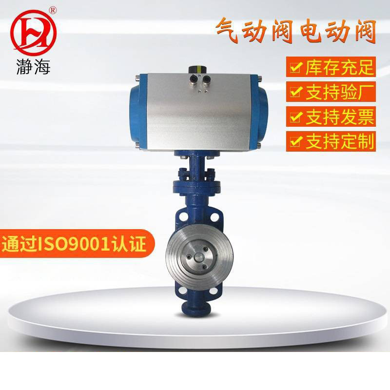 瀞海D673H-16C 10C气动对夹铸钢WCB三偏心多层次 气动硬密封蝶阀