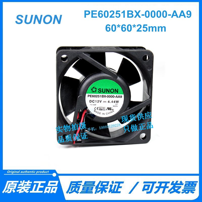 PE60251BX-0000-AA9 SUNON 6025 12V 4.44W 6CM 大风量双滚珠风扇