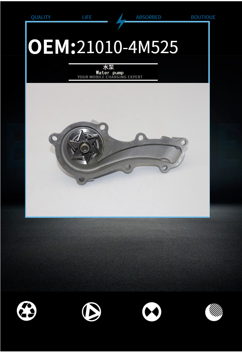 Cross-border bestseller 21010-4M525 water pump, direct from the manufacturer, suitable for N16 1.5/1.8