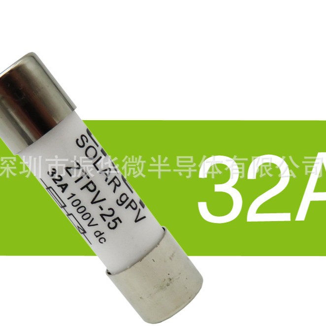 利可特LKET光伏直流熔断器 保险丝座汇流箱ZTPV-25 10*38 DC1000V