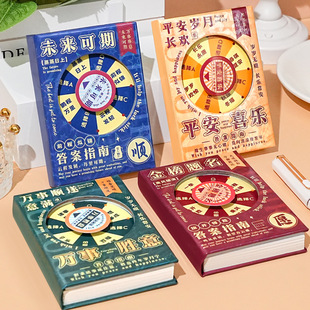 Text Style A7 Answer Book Turntable Mini High-Looking Student Creative Stationery Notebook Decompression Notepad