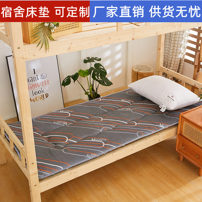 Single Student Dormitory Mattress Mattress Foldable Floor Mattress Cushion Upper and Lower Bed Student Mattress Thin Wholesale