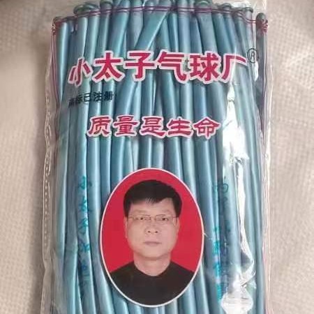 100 упаковок 1,8 грамма металлического маленького принца Metal Blue 100 штук