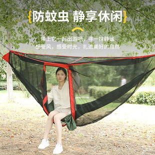 Outdoor Hammock Mosquito Net Gauze Cover Encrypted Thickened Anti-mosquito Mesh Gauze Cover Removable Detachable Hammock Mosquito Net
