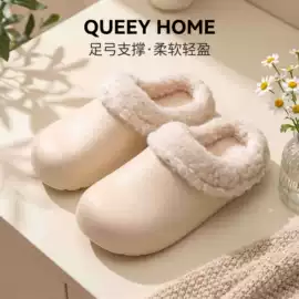 EVA拖鞋;女式棉鞋;家居棉鞋