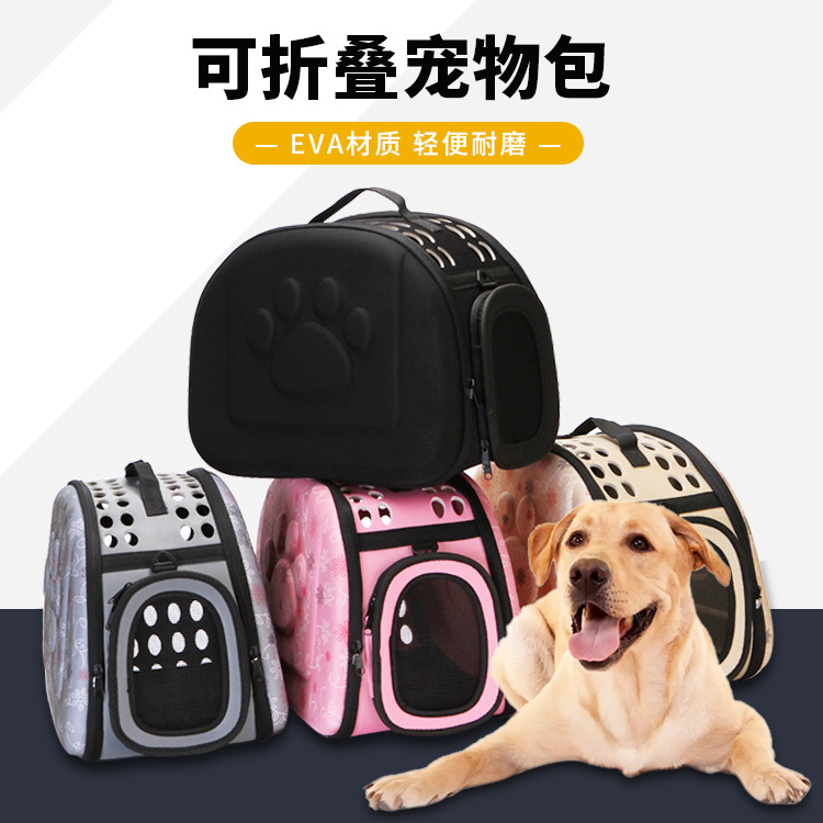 Amazon popular bolsa de mascota bolsa de gato bolsa de perro EVA bolsa de espacio bolsa de viaje plegable bolsa de salida