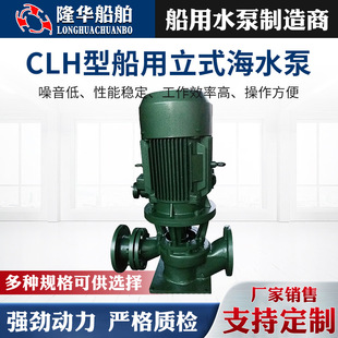 CLH�ʹ�����ʽ�x�ı�CLHϵ�к�ˮ���͸��g��ˮ�ô��Ì��ó�ˮ��