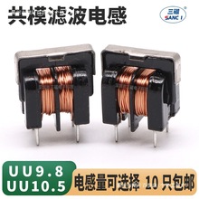 ģ늸 UU9.8VԴV늸оȦ 5MH 10MH 20MH 30MH 50MH