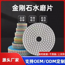 �S��ֱ��1��25mm-16�����ʯʯ�Ē���Ƭ����ʯˮĥƬ�����Ҵ�ĥƬ