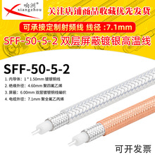 SFF-50-5-2��Ʒ�|ͬ�S��| �p��������y�ط����ߜؾ�ͬ�S��|��
