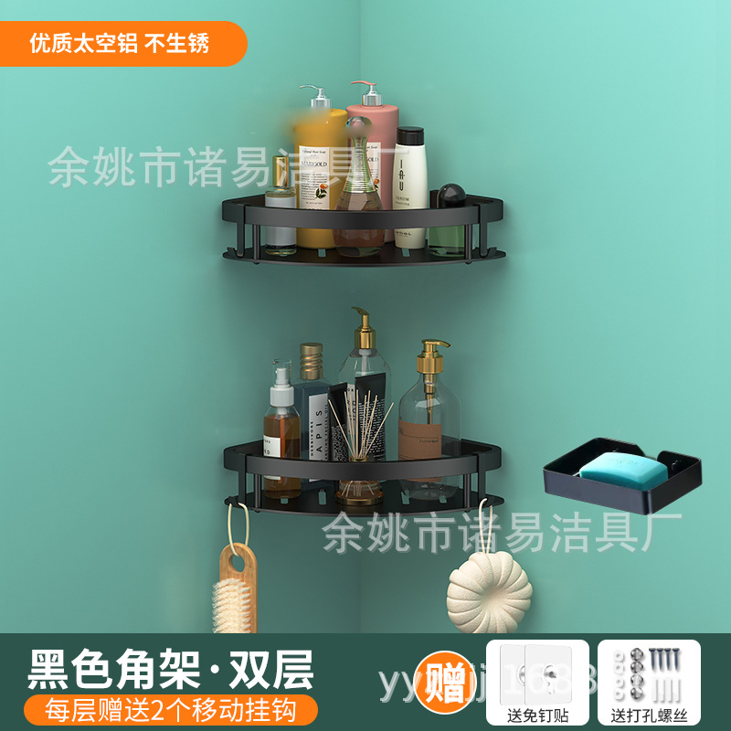 Transfronterizo dedicado fuente directa de fábrica baño traje de almacenamiento baño ponche libre rack de almacenamiento ventosa rack de almacenamiento