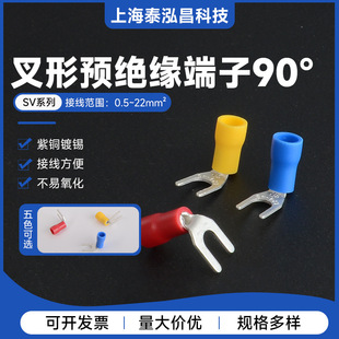 SV�Ӿ�����90&deg;���;������~�����䉺U���A�^��������늾����^��