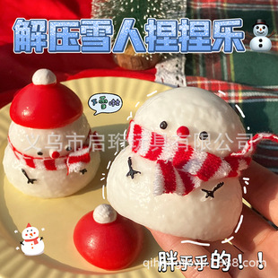 New Christmas Snowman Pinch Music Christmas Gift Snowman Decompression Toy Cute Three-Dimensional Fat Snowman Toy