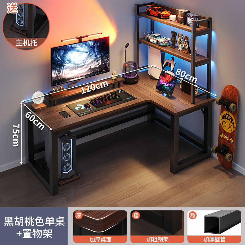 [수납랙 모델] 북미 블랙월넛 오른쪽 모델 120x80+ 북미 블랙월넛 컬러 수납랙 |   허브 보내기 ▲ 집으로 배달