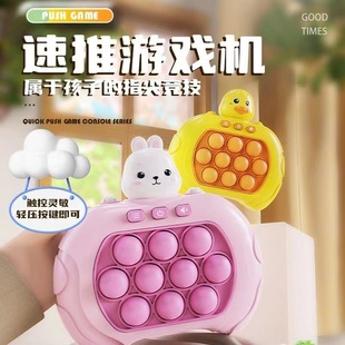 �羳POP IT��������߃�ͯ���������Α�C�������h��������ǜp��