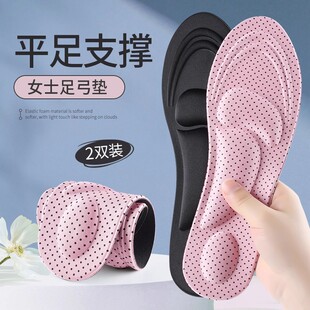 �㹭Ь�|Ů���㹭�|��ƽ��3d�㹭֧��Ь�|Ůܛ�����m���ⷭ������
