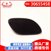 现货工厂批发汽车配件进口 拖车盖  适用于沃尔沃30655458