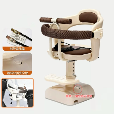 Electric car child seat Seat Front-Mounted Rotatable Battery - off-white-removable-fence-360-rotationarmrest-protection