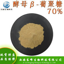 ˮ��70%��ĸ&beta;-�Ͼ��� ��ĸؐ���Ͼ��ǬF؛ʳƷԭ�Ͻ�ĸ&beta;-�Ͼ���