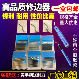 √ Deburring and Trimming Knife Bs1010 Trimmer Bs1018 Scraper Blade Bk301 Stainless Steel Nb1100 Chamfering