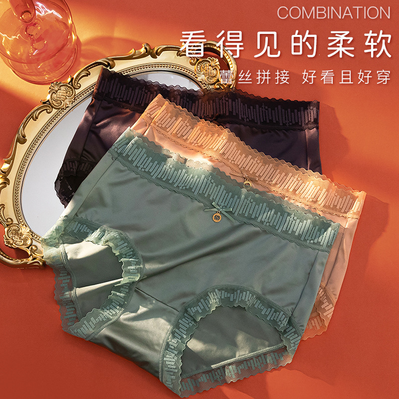 French Satin Lace Underwear Women's Sexy Mid-Waist Breathable Mulberry Silk Cotton Crotch Large Size Light Luxury Bag Arm Briefs French Satin Lace Underwear Women's Sexy Mid-Waist Breathable Mulberry Silk Cotton Crotch Large Size Light Luxury Bag Arm Briefs