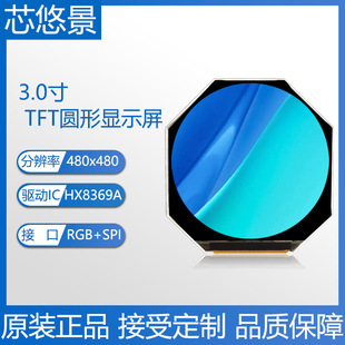 о�ƾ�3��3.0��TFT��ɫҺ���A���@ʾ�� IPS���� 41PIN���RGB�ӿ�